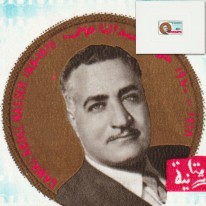 Prezydent Egiptu Nasser...