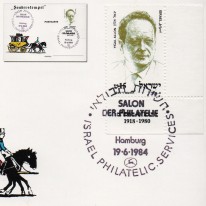 Polityk Dyliżans Hamburg’84