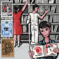 Biblioteka Budownictwo...