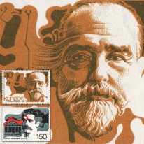 Poeci Lipertis i Michaelides