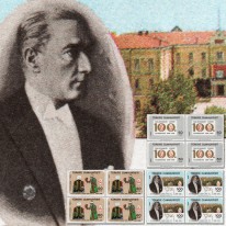 Gimnazjum Sułtan i Ataturk