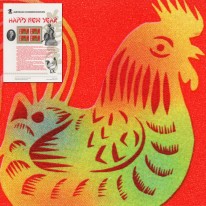 Chiński Rok Koguta