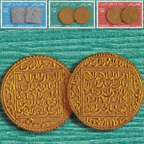 Stare Monety Dinar Almohadzki