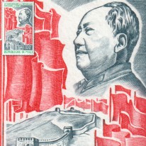 Mao Zedong Flaga Mur...
