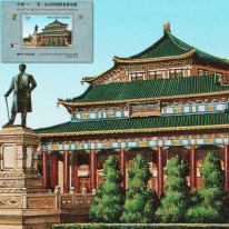 Pałac w Guangzhou w Chinach