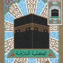 Al-Kaba Mekka Pielgrzymka...