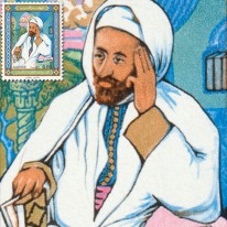 Abd-al Hamid Ben Badis...