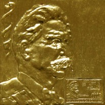 Albert Schweitzer Złoty