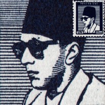Król Mahendra UPU