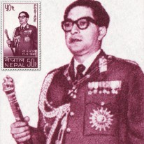 Król Mahendra z Mieczem