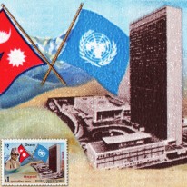 Flagi Nepalu i ONZ