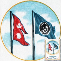 Flaga Nepalu i Plan Colombo