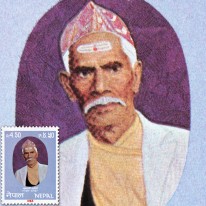 Poeta Nepalski Chakrapani...