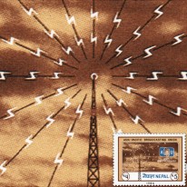 Antena Nadawcza