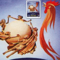 Pomnik UPU i Kogut