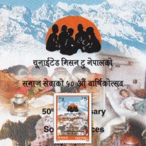 Misjonarze w Nepalu