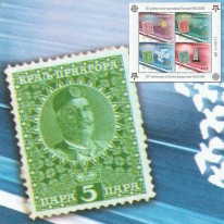 Historia Znaczka EUROPA
