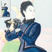 Nakamura Kobieta i Balon