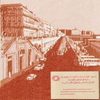 Forteca Kasba w Algierze