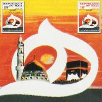 Hidżra Meczet Islam