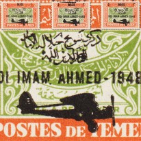 Król Imam Ahmed Samolot...