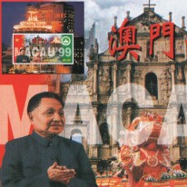 Makau i Deng Xiaoping