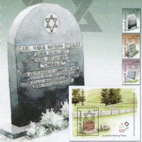 Cmentarz Żydowski