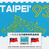 Flagi Samoa Tajwan Taipei’93