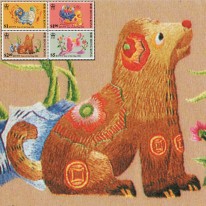 Chiński Rok Psa