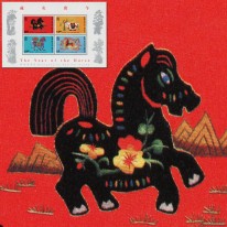 Chiński Rok Konia