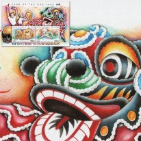Chiński Rok Psa Hongkong