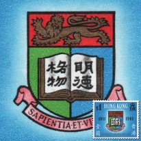 Herb Uniwersytetu Hongkongu