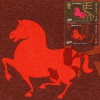 Chiński Rok Konia