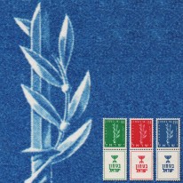 Hagana Miecz i Gałązka Oliwna