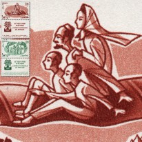 Uchodźcy Latający Dywan