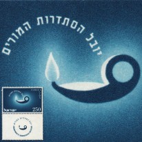 Lampka Oliwna Nauczyciele