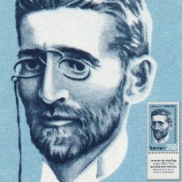 Pisarz Eliezer Ben Jehuda