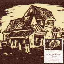 Synagoga w Międzybożu...