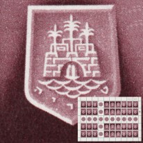 Herb Miasta Tyberiada