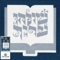 Księga Prawa Żydowskiego