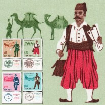 Listonosze Dzień Znaczka