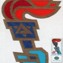 Płomień Olimpiada Machabejska