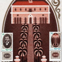 Wieś Edukacyjna Rolnictwo
