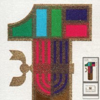 Młot Robotnicy Histadrut