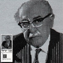 Prezydent Zalman Szazar