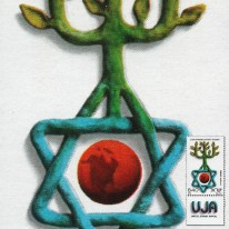Gwiazda Dawida Drzewo