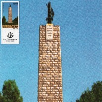 Pomnik Poległych Harel Palmach