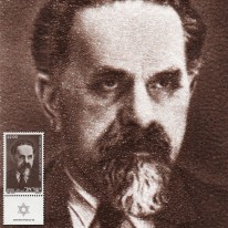 Polityk Izaak Grünbaum