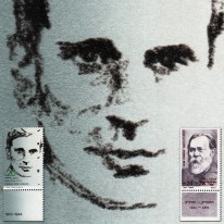 Syjoniści Major Filozof