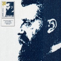 Syjonista Theodor Herzl